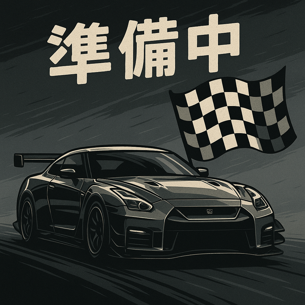 車両レンタル